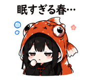 844116182