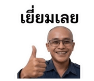 844116512