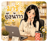 844116544