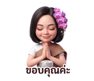 844116920