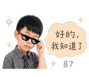 844119149