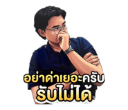844123661