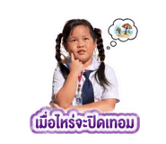 844123670