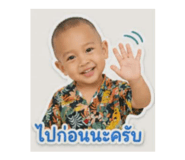 844123745
