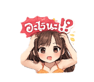844123779