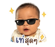 844123838