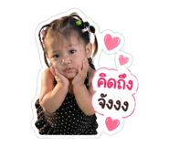 844123843
