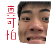844125417