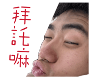 844125420