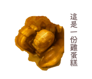 844127942