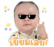 844128530