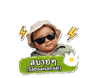 844128588