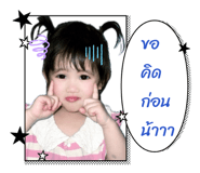844128780