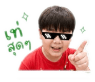 844128792