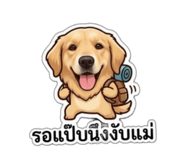 844129259