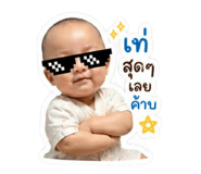 844129603