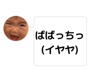 844132492