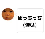 844132495