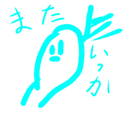 844132992