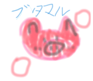 844133186