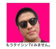 844133539