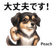 844134552