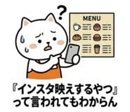 844135173