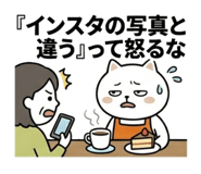 844135192
