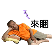 844135408
