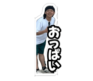 844136949
