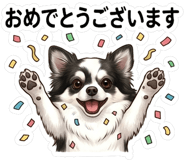 844137861