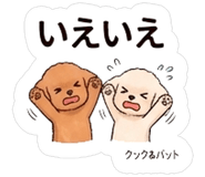 844138191
