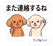 844138196