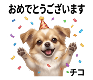 844138493