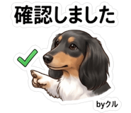 844138508