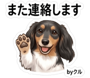 844138516