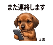 844139188