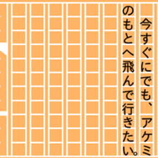 84413922