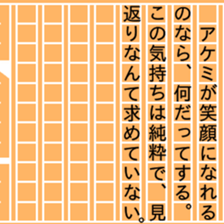 84413924