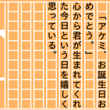 84413927