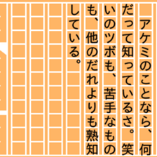 84413932