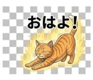 844139345