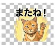 844139360