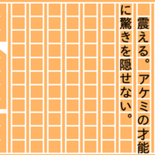 84413938
