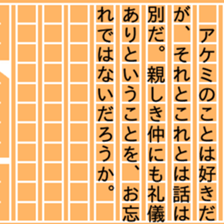 84413944