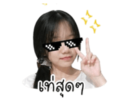 844139680