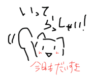 844140669