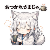 844142540