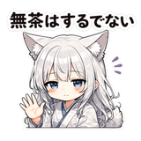 844142544