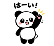 844142652